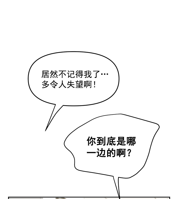第92话51