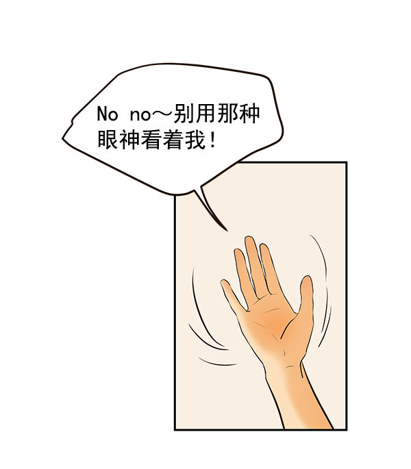 第29话78