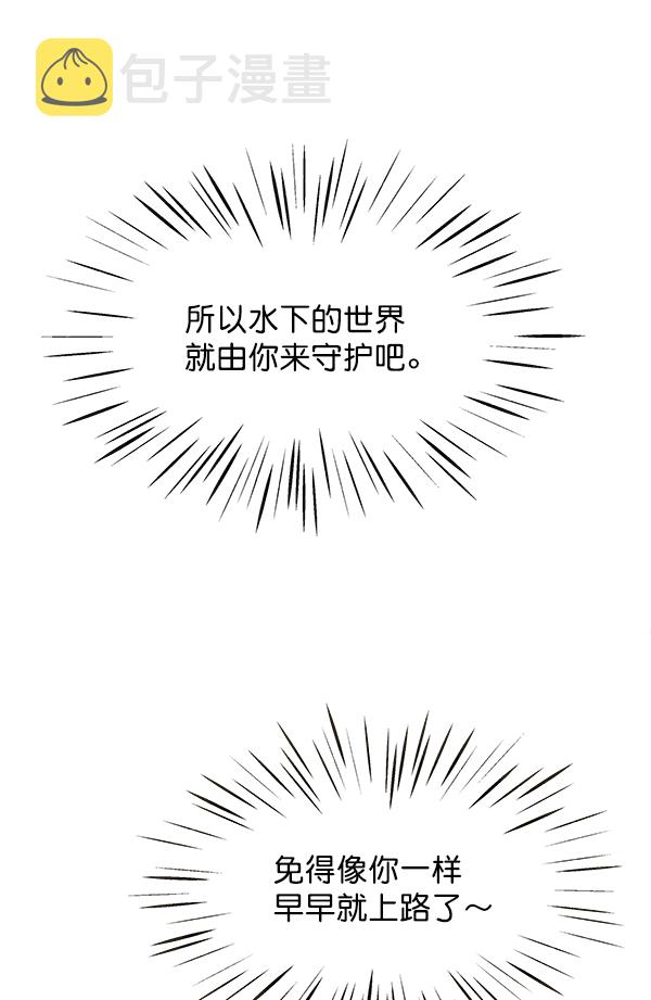 第101话40