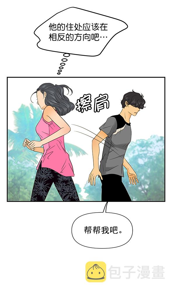 第76话13