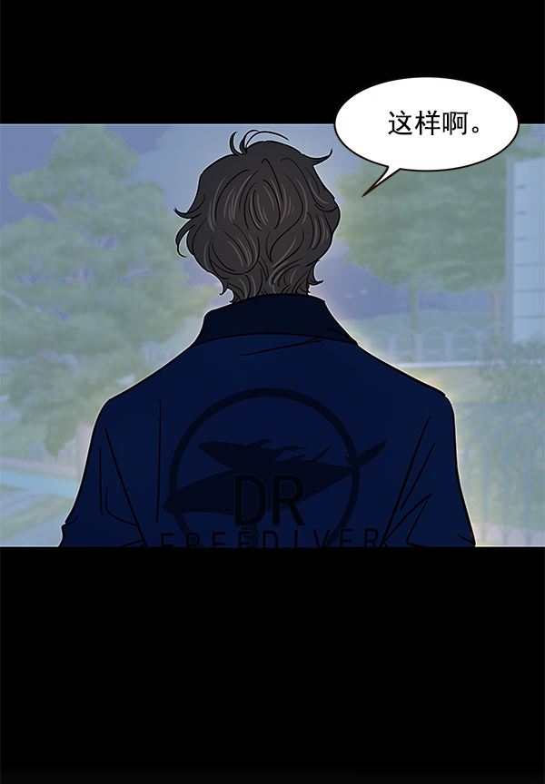 第10话91