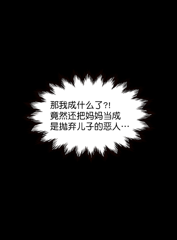 第11话77