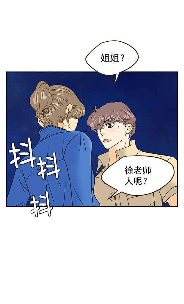 第60话69