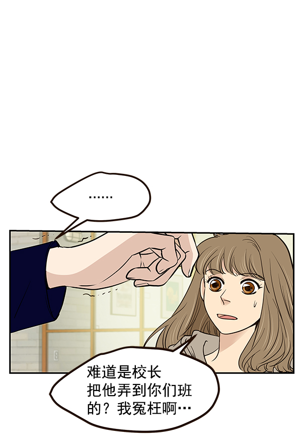 第13话30