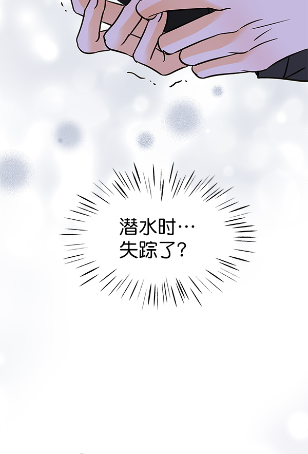 第88话34