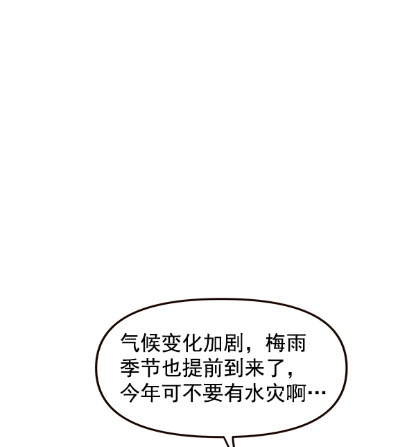 第17话72