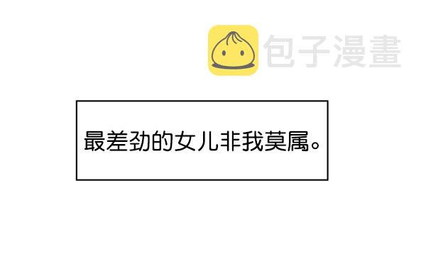 第40话44