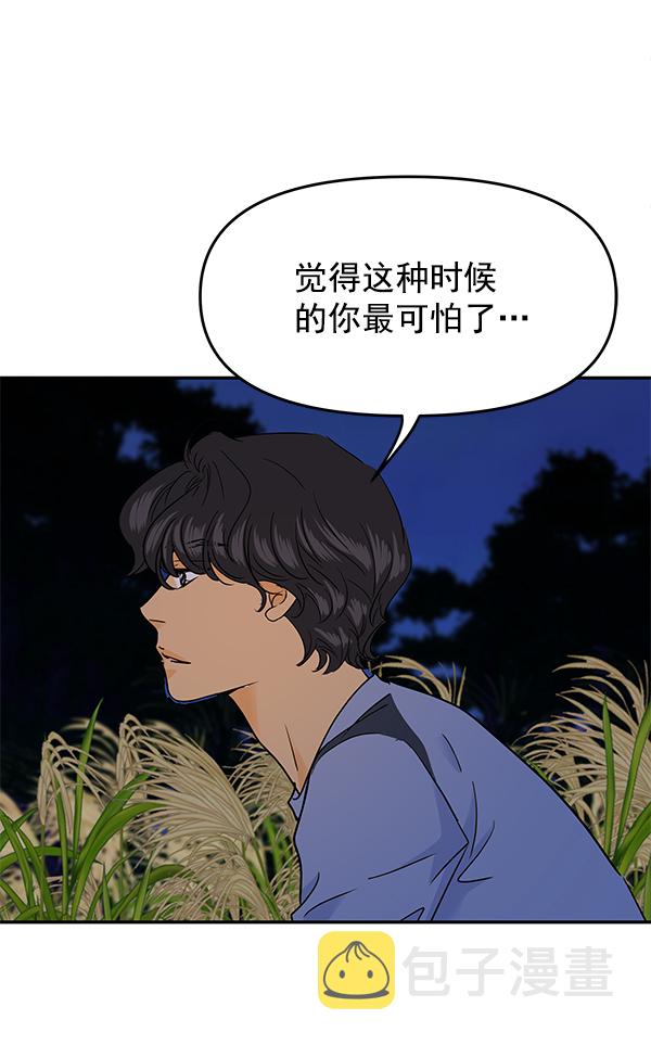 第98话60