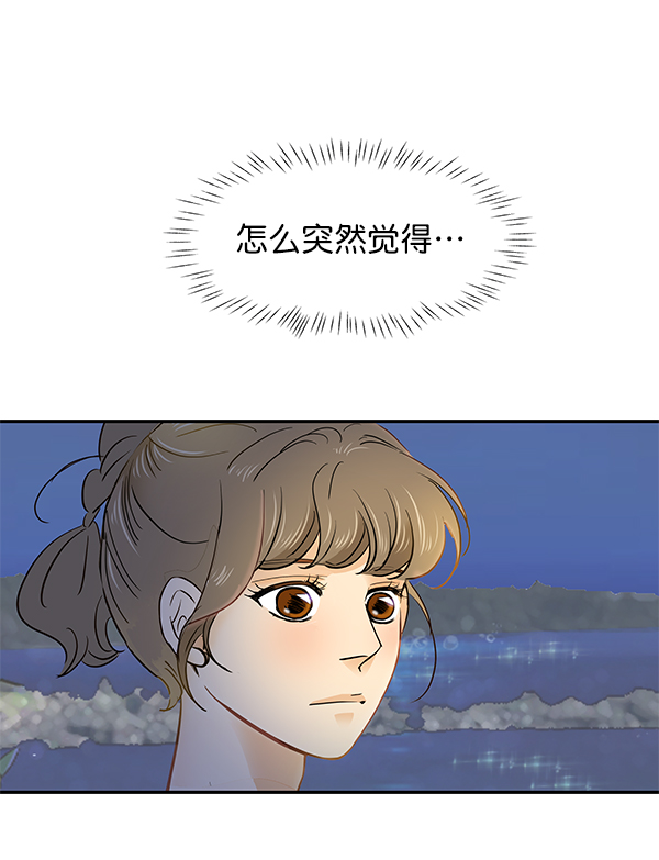 第53话70