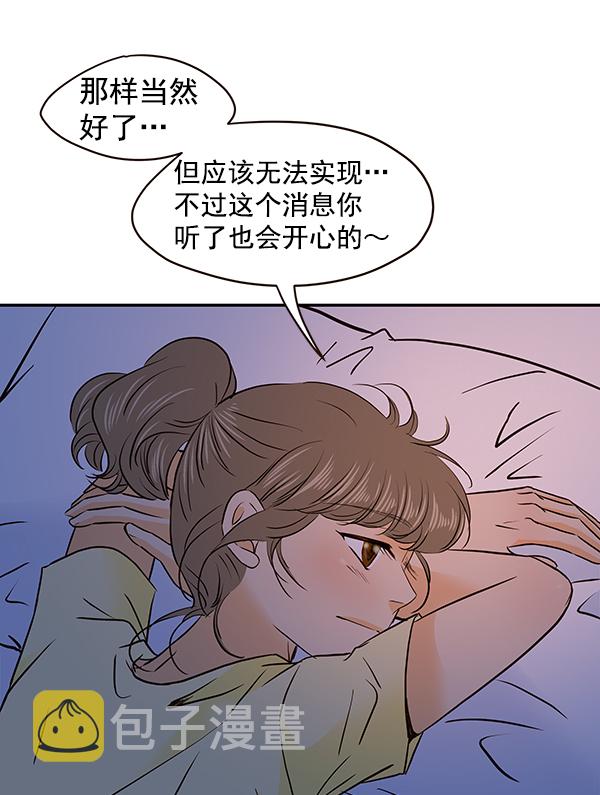 第42话43