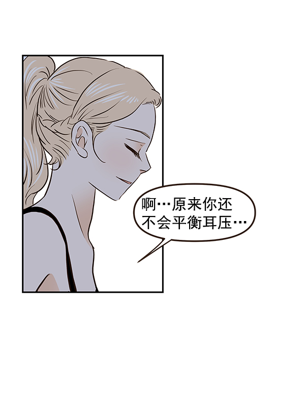 第45话54