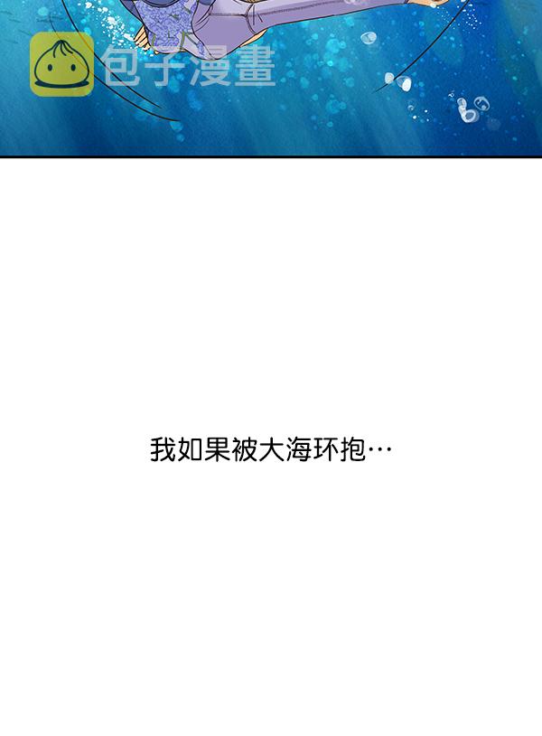第54话3