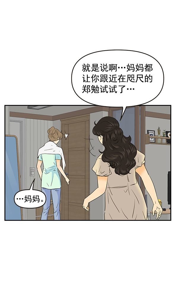 第68话72