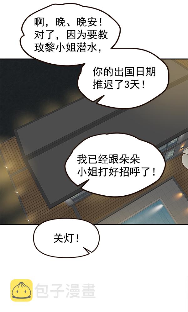 第18话67