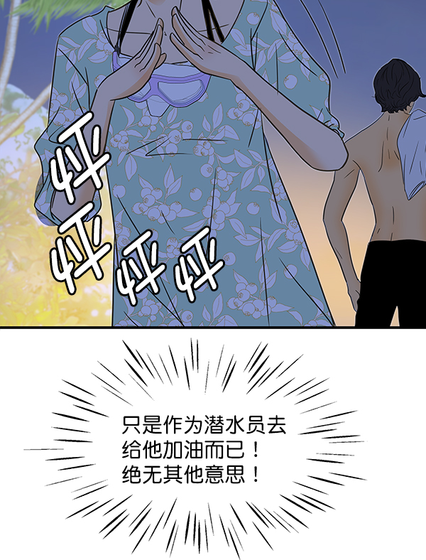 第79话41