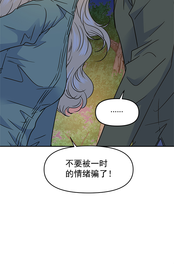 第97话47