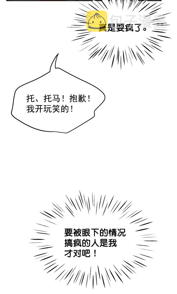第92话55