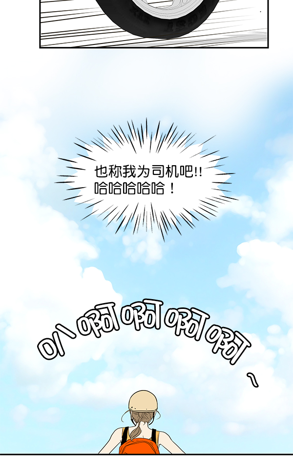 第79话76
