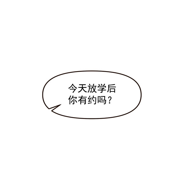 第29话60