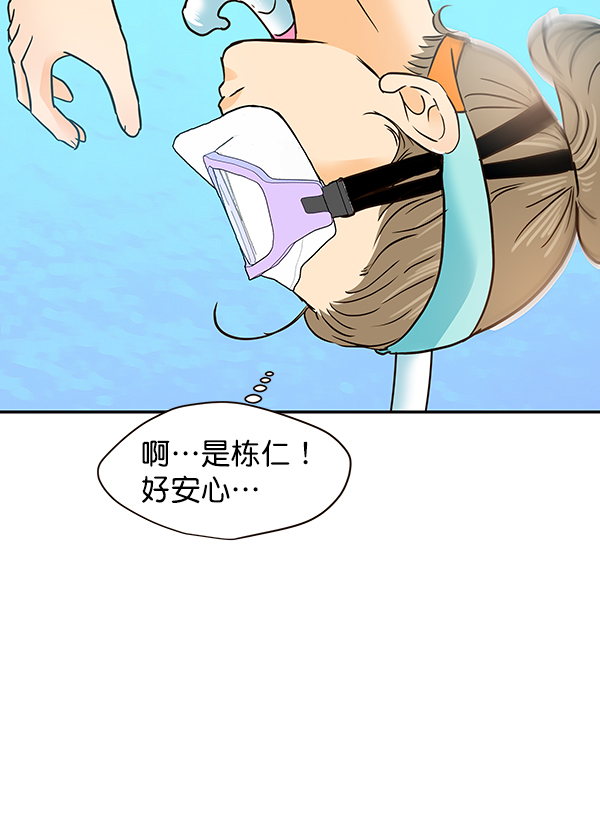 第54话61