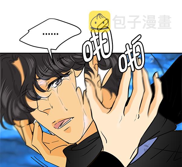 第80话8