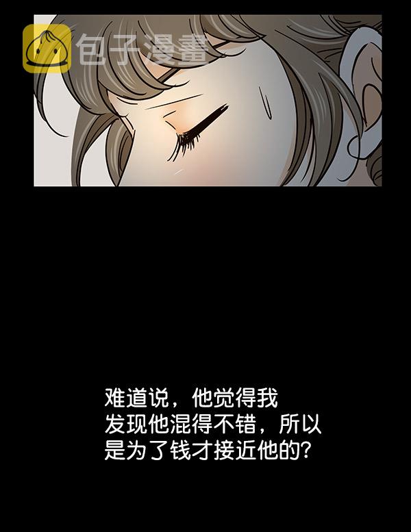 第4话93