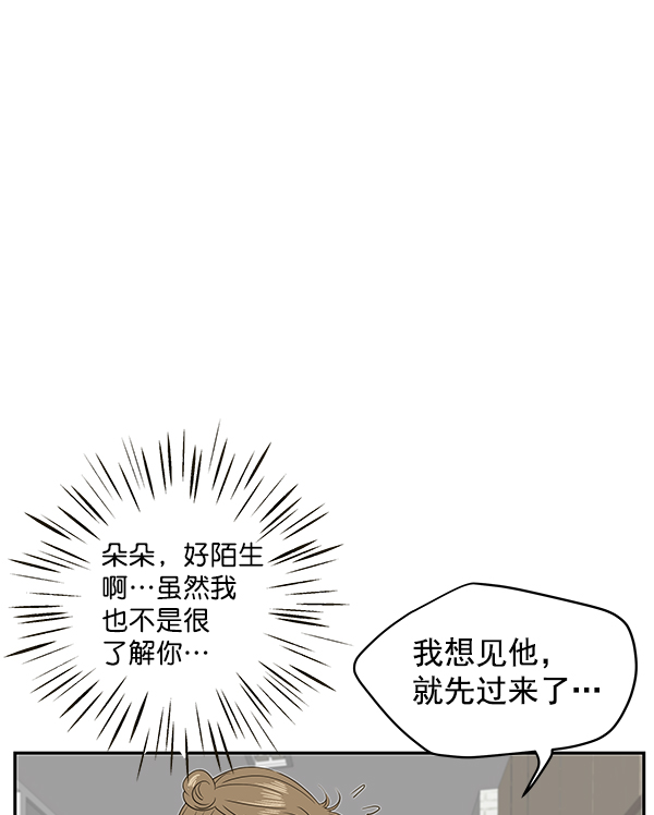 第93话8