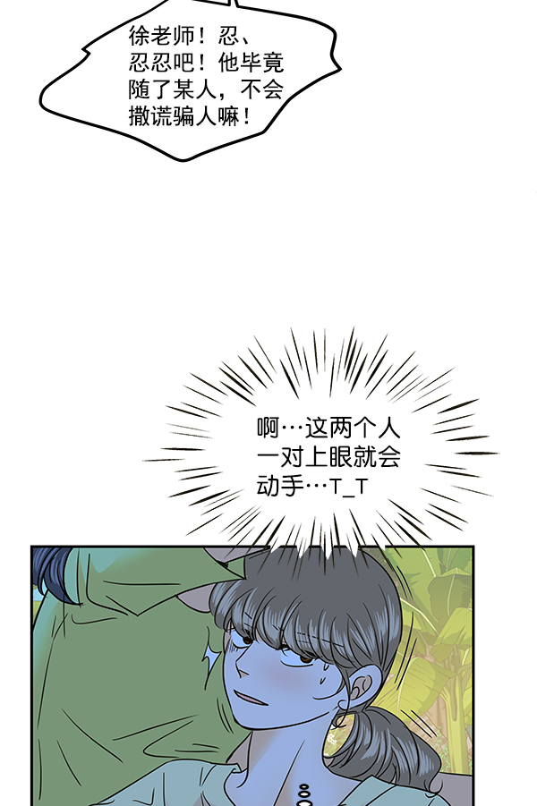 第84话55