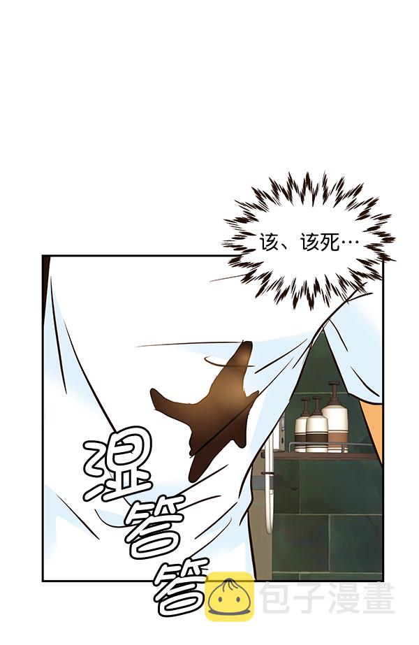 第44话45