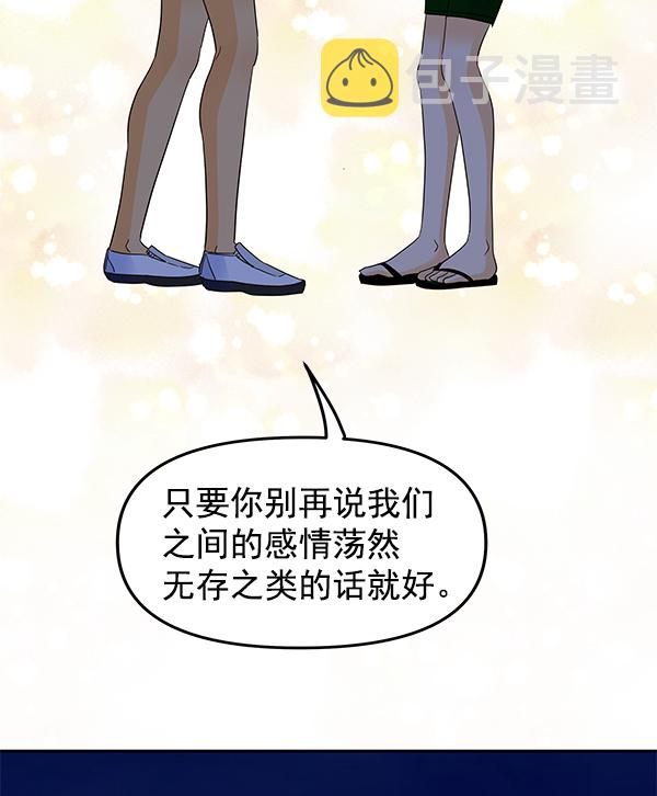 第82话44