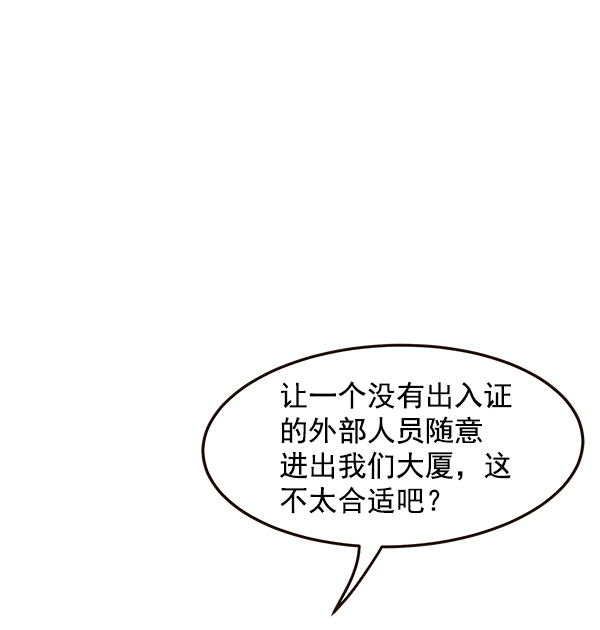 第10话30