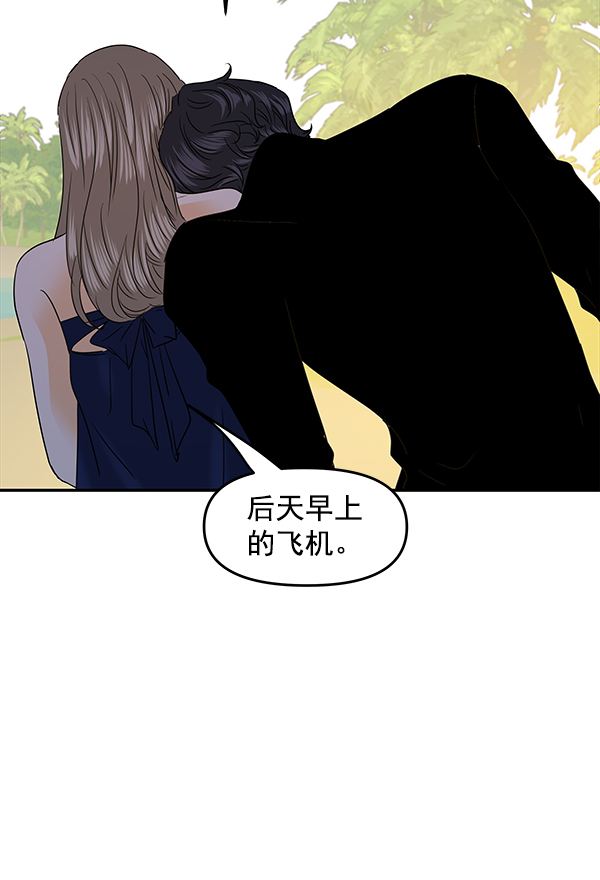 第83话80