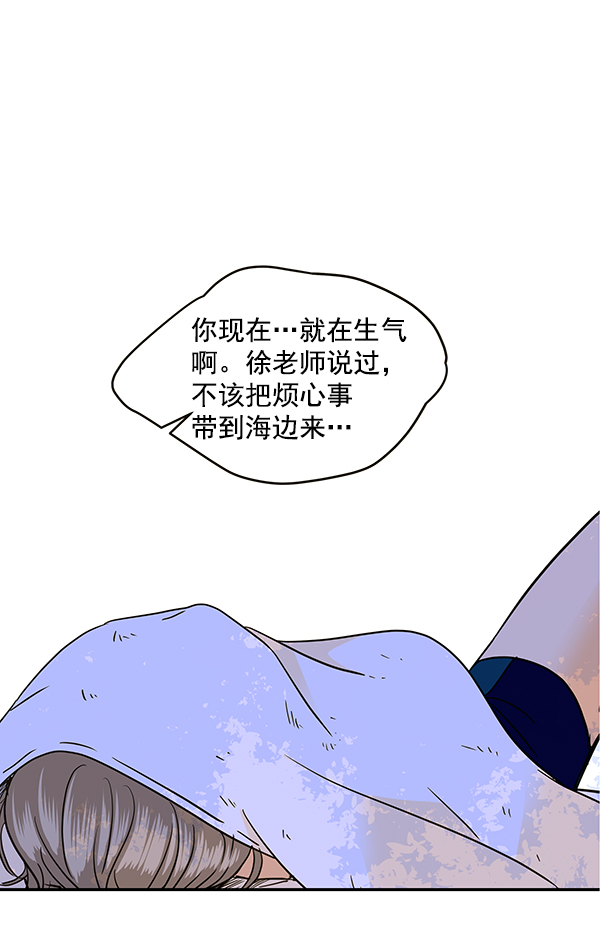 第83话24