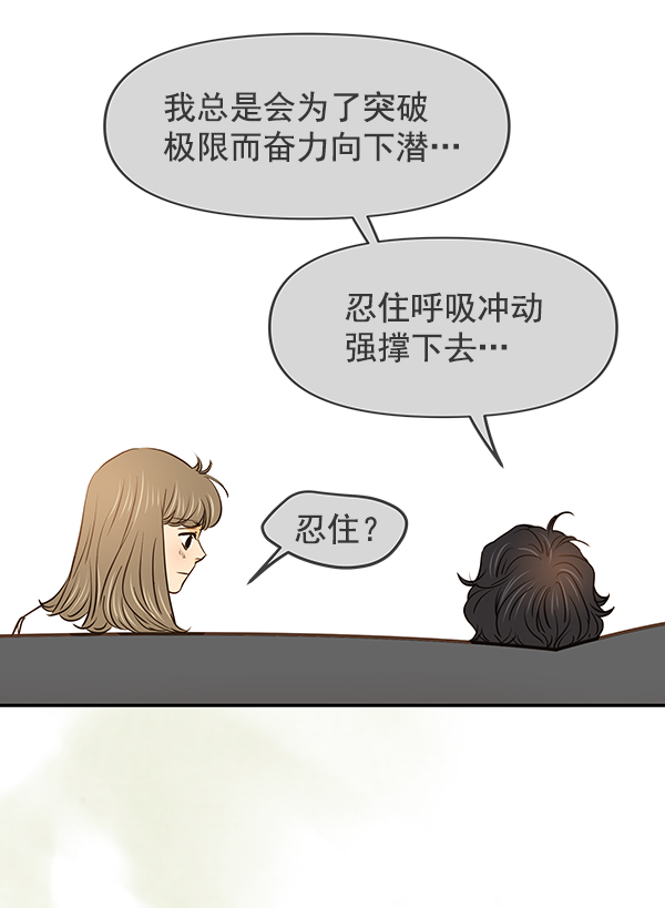 第39话36