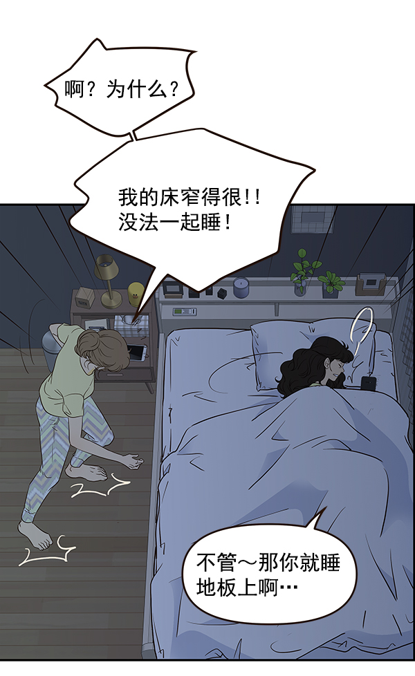 第42话17