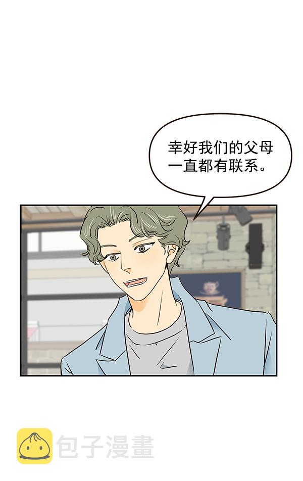 第40话12