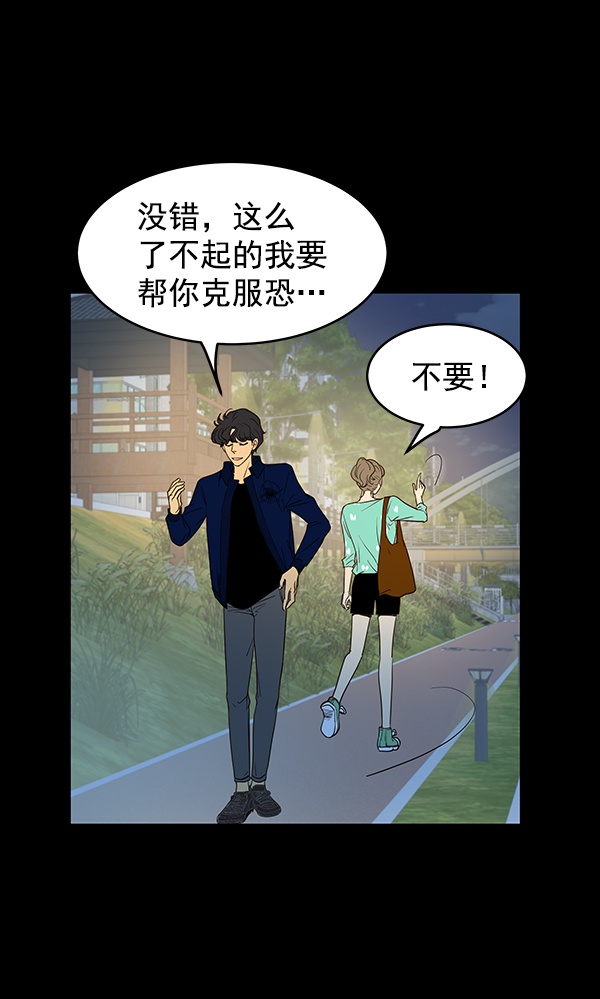 第11话14