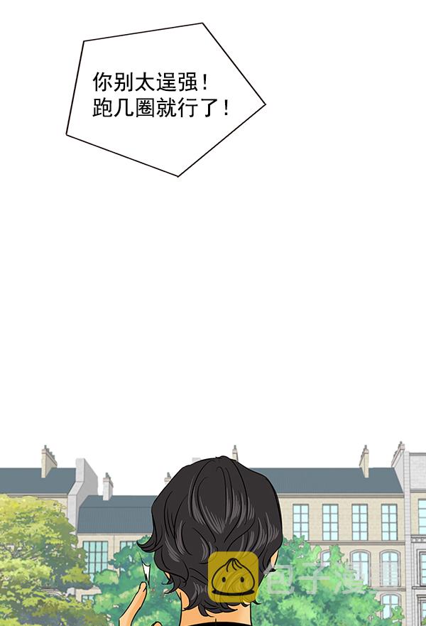 第68话53