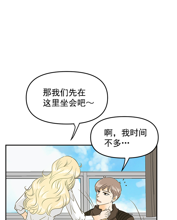 第91话12
