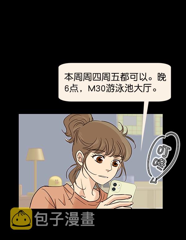 第14话74