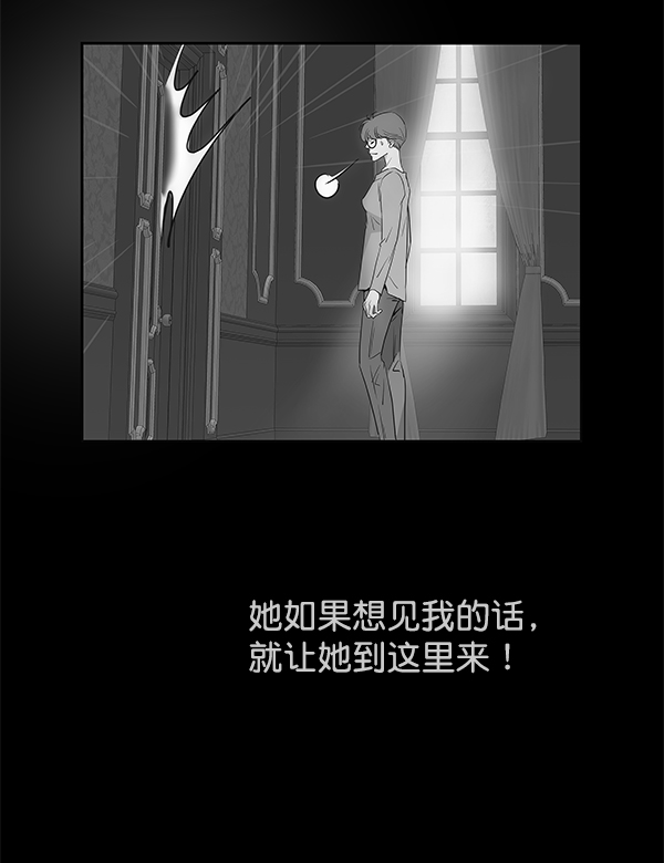 第90话58