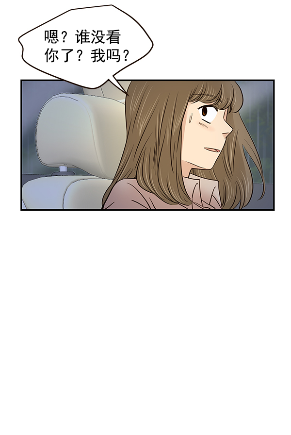 第17话74
