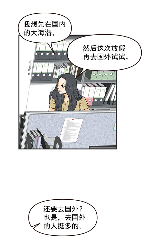 第29话41