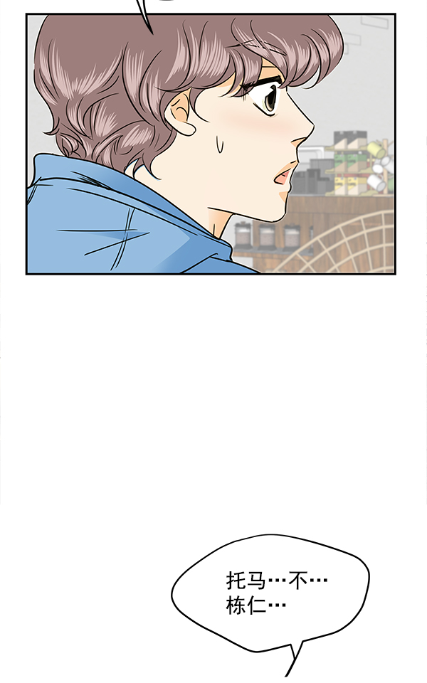 第88话31