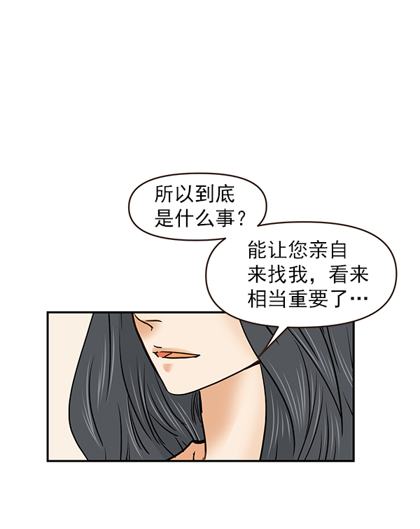 第23话96