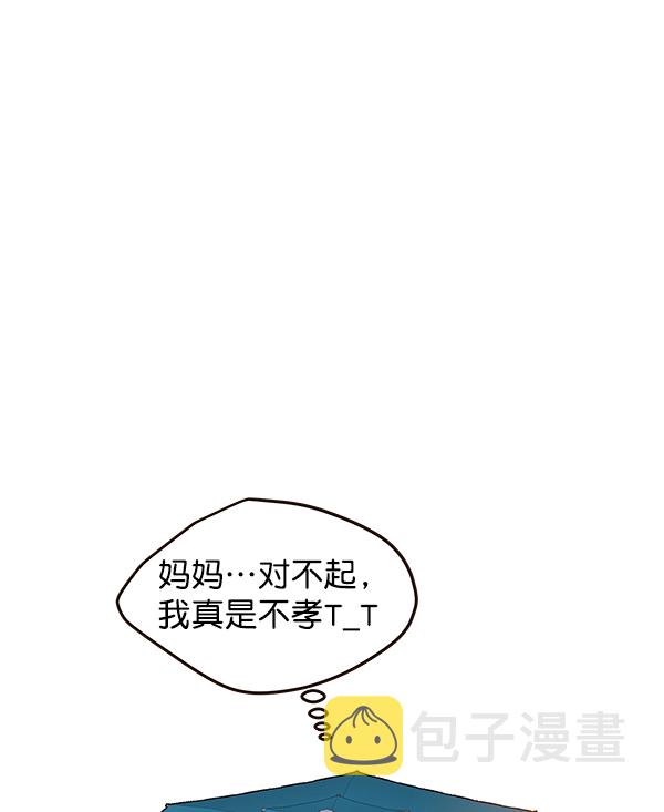 第40话53