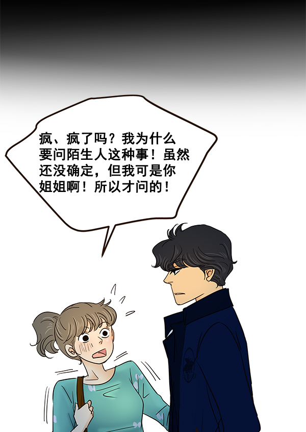 第10话87