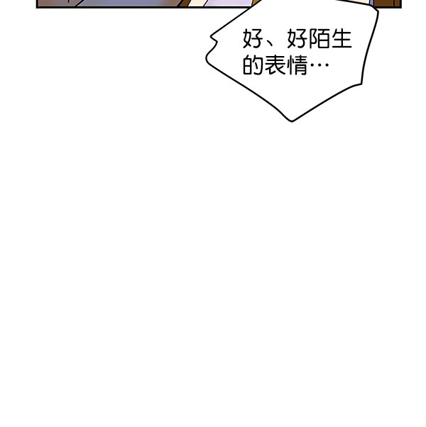 第73话44