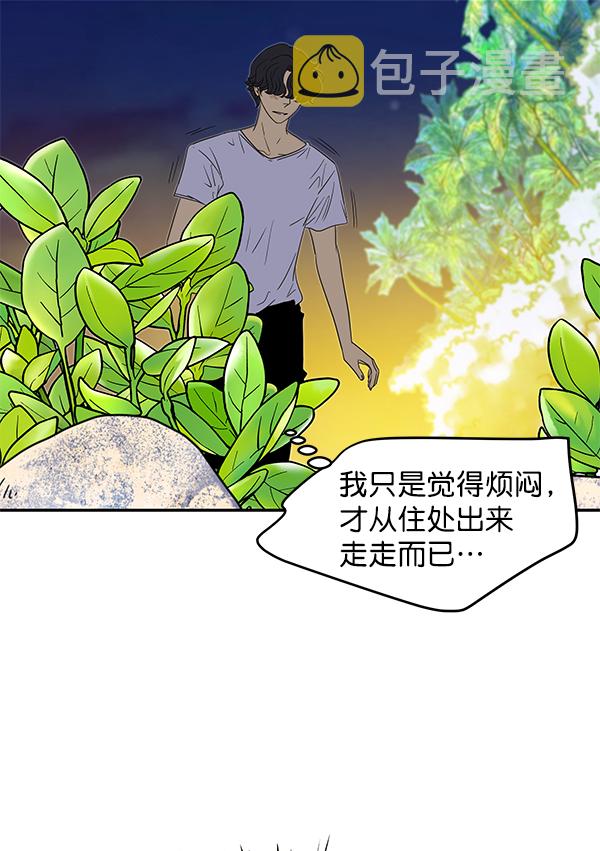 第78话48