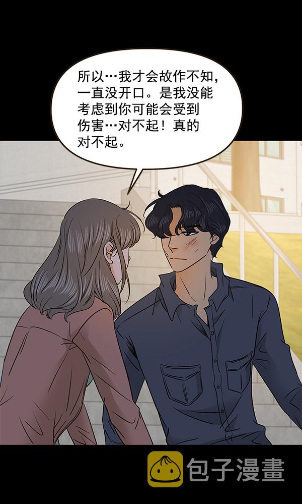 第64话81